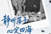 MK体育下载-“棋圣”远行，精神永驻：三个瞬间读懂聂卫平的一生坚守|围棋|日本|中国围棋|小林光一|中国围棋协会_新浪体育_新浪新闻