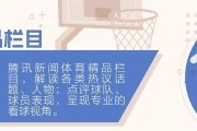 NBA变革丨小球市崛起拒让豪门独美 分庭抗礼成趋势 肖华言论有理